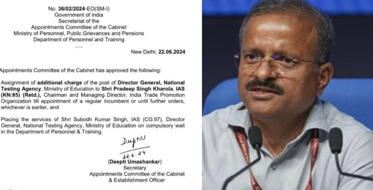 पेपर लीक विवाद के बीच सरकार का बड़ा एक्शन,NTA के महानिदेशक सुबोध कुमार को हटाया, IAS प्रदीप सिंह खरोला NTA के नए महानिदेशक होंगे,