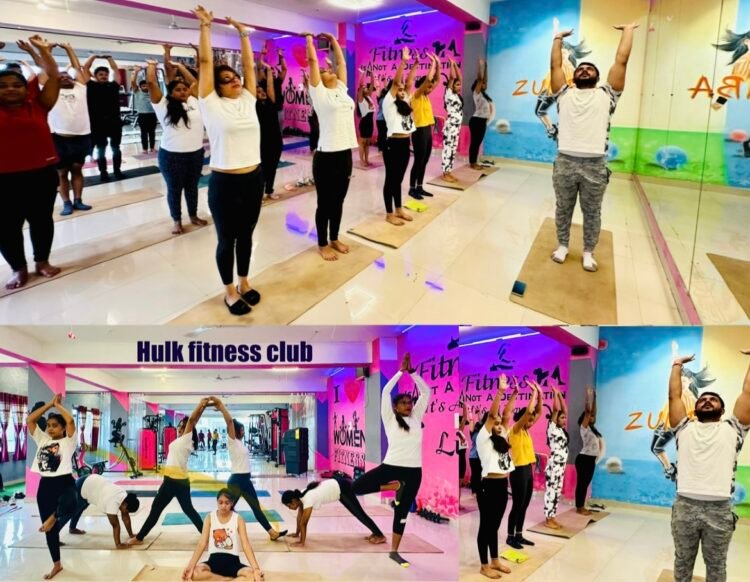 हल्क फिटनेस क्लब परिवार की ओर से अंतरराष्ट्रीय योग दिवस की आप सभी को ढेरों शुभकामनाएं एवं बधाई