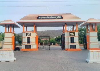 झांसी की बुंदेलखंड यूनिवर्सिटी ने किया बीएड प्रवेश परीक्षा का रिजल्ट जारी