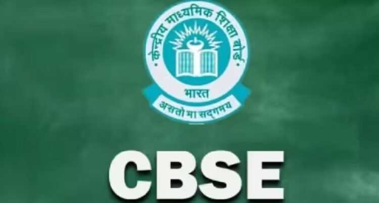 अपनी योग्यता के अनुसार परीक्षा दे सकेंगे छात्र, CBSE कर सकता है ये बड़ा बदलाव