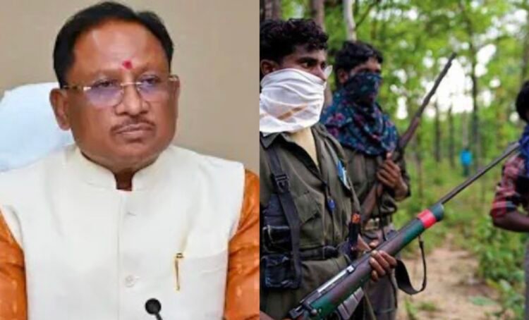 हिंसा छोड़ने वालों को मिलेगा इनाम: नक्सलवाद को जड़ से खत्म करने साय सरकार की बड़ी पहल..