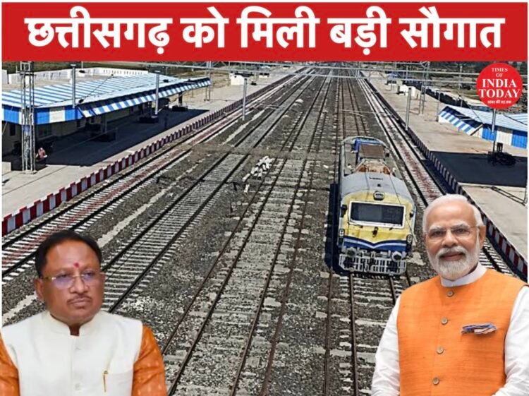 छत्तीसगढ़ को मिली 8741 करोड़ रुपए की बड़ी सौगात: खरसिया-नया रायपुर- परमलकसा रेल परियोजना से खुलेगा विकास का नया द्वार