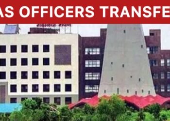IAS Transfer:  बड़ी संख्या में IAS अधिकारियों का तबादला, कई जिलों के बदले कलेक्टर, देखें लिस्ट.