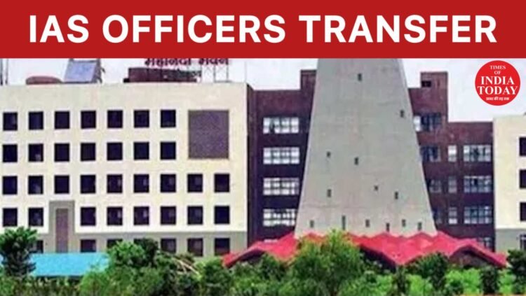IAS Transfer: बड़ी संख्या में IAS अधिकारियों का तबादला, कई जिलों के बदले कलेक्टर, देखें लिस्ट.
