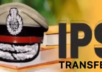IPS TRANSFER : 20 IPS अफसरों का तबादला,कई जिलों के एसपी और रेंज के आईजी बदले