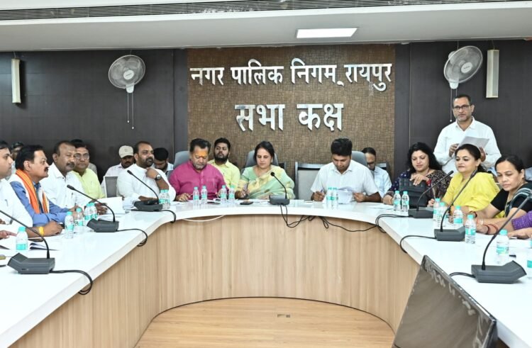 रायपुर नगर निगम एमआईसी की बैठक में 42 एजेंडे पर लगी मुहर