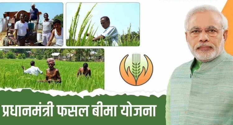 छत्तीसगढ़ के 141879 किसानों को 152.84 करोड़ रुपये का दावा भुगतान,11 अगस्त को प्रधानमंत्री फसल बीमा योजना के क्लेम का होगा पात्र बीमित किसानों के खाते में सीधे अंतरण