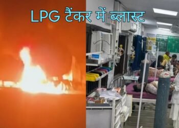 पंजाब में बड़ा धमाका,वाहन से टकराया LPG टैंकर, 100 से ज्यादा लोग झुलसे,1 की मौत