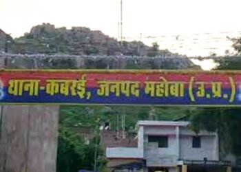 खनन विभाग और पुलिस ने रॉयल्टी घोटाले का किया पर्दाफाश : सिक्योरिटी पेपर चोरी कर बनाते थे फर्जी दस्तावेज