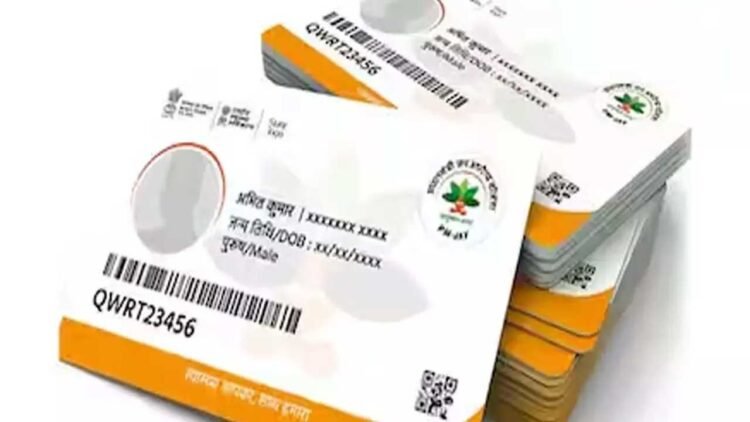 छत्तीसगढ़ में आयुष्मान योजना के लंबित दावों का भुगतान प्रारंभ, 375 करोड़ की पहली किस्त जारी