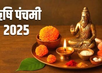 आज मनाई जा रही है ऋषि पंचमी, जानिए महिलाएं क्यों करती हैं ऋषि पंचमी व्रत