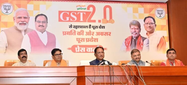 जीएसटी सुधार एक नए क्रांतिकारी आर्थिक युग का सूत्रपात : मुख्यमंत्री विष्णुदेव साय