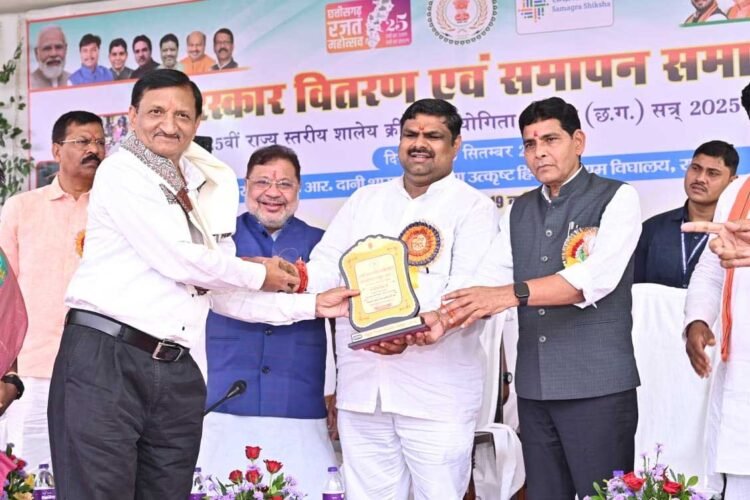 25वीं राज्य स्तरीय शाला क्रीड़ा प्रतियोगिता का समापन एवं पुरस्कार वितरण समारोह आयोजित : स्कूल शिक्षा मंत्री गजेंद्र यादव मुख्य अतिथि के रूप में हुए शामिल