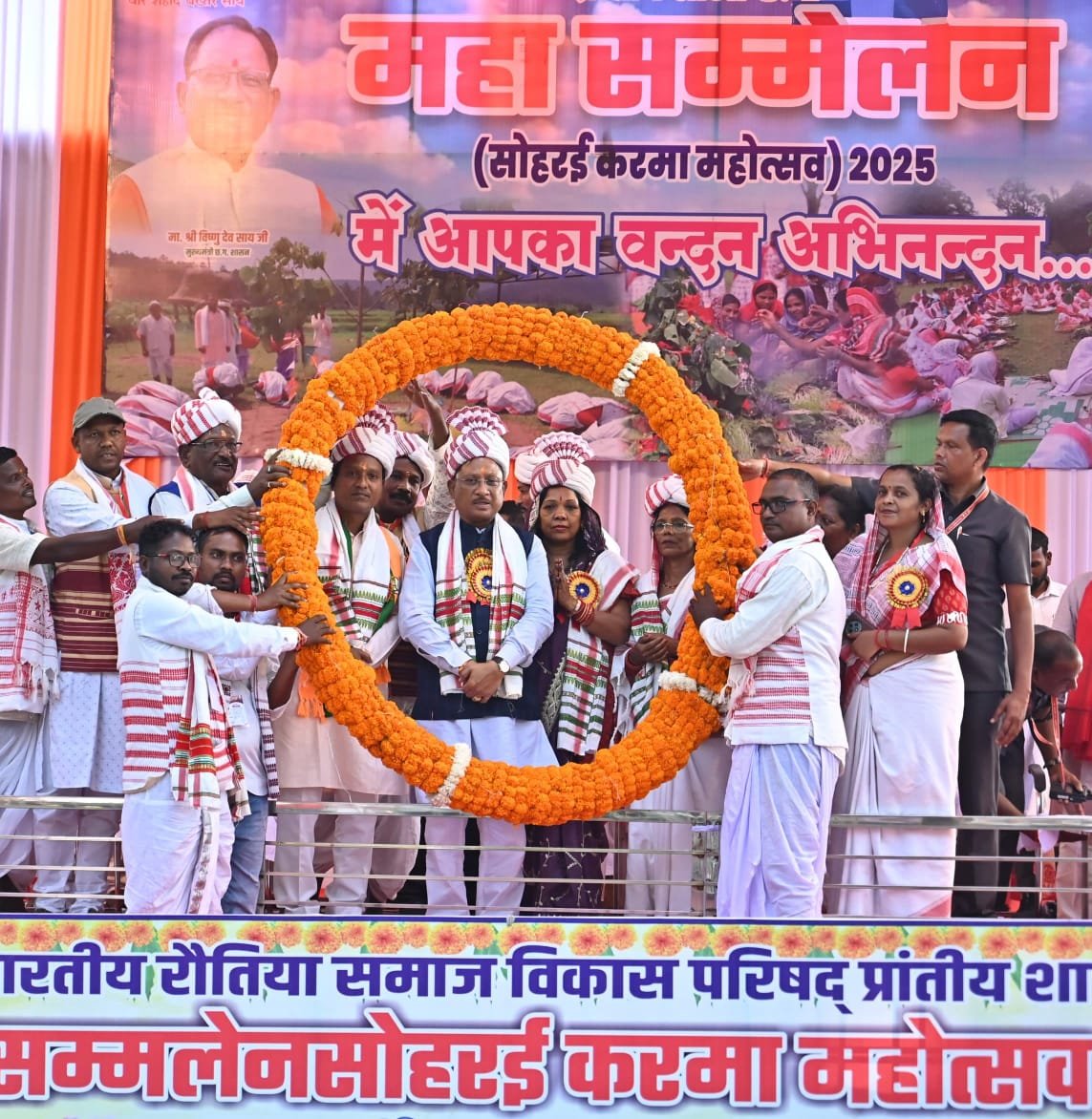 करमा महोत्सव हमारी प्राचीन और गौरवशाली परंपरा का प्रतीक–मुख्यमंत्री विष्णुदेव साय