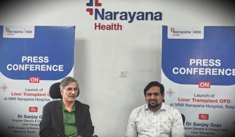 नारायणा हेल्थ ने रायपुर में शुरू की लिवर ट्रांसप्लांट ओपीडी,अब एमएमआई नारायणा अस्पताल में मिलेगी उन्नत लिवर ट्रांसप्लांट सेवाएं