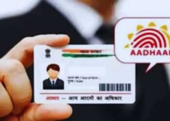 आधार कार्ड अपडेट करवाना हुआ महंगा, अब चुकाने होंगे ज्यादा पैसे; देखें नई रेट लिस्ट