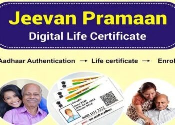 पेंशनरों की सुविधा हेतु जीवन प्रमाण पत्र जमा करने का statewide ड्राइव शुरू