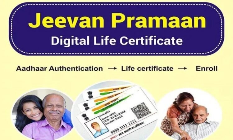 पेंशनरों की सुविधा हेतु जीवन प्रमाण पत्र जमा करने का statewide ड्राइव शुरू