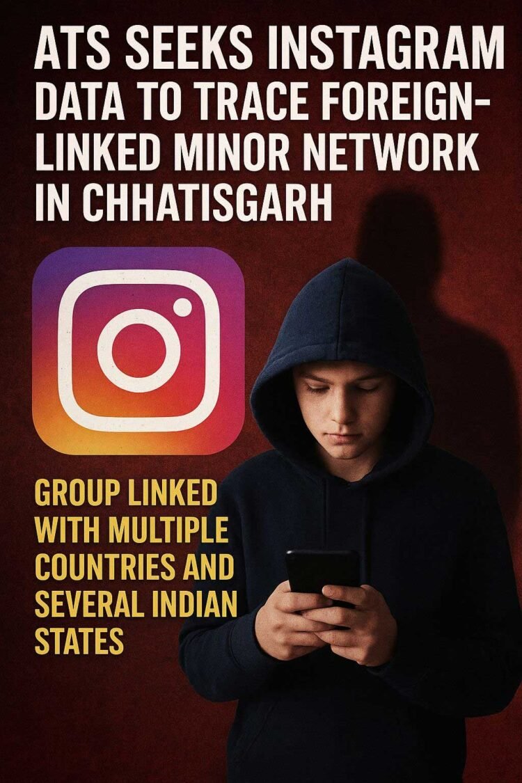 रायपुर ISIS मामले में हाई स्कूल स्टूडेंट्स के ‘माइनर नेटवर्क’ की कड़ी तक पहुँची ATS, इंस्टाग्राम मुख्यालय से तकनीकी डेटा जुटाने की प्रक्रिया शुरू
