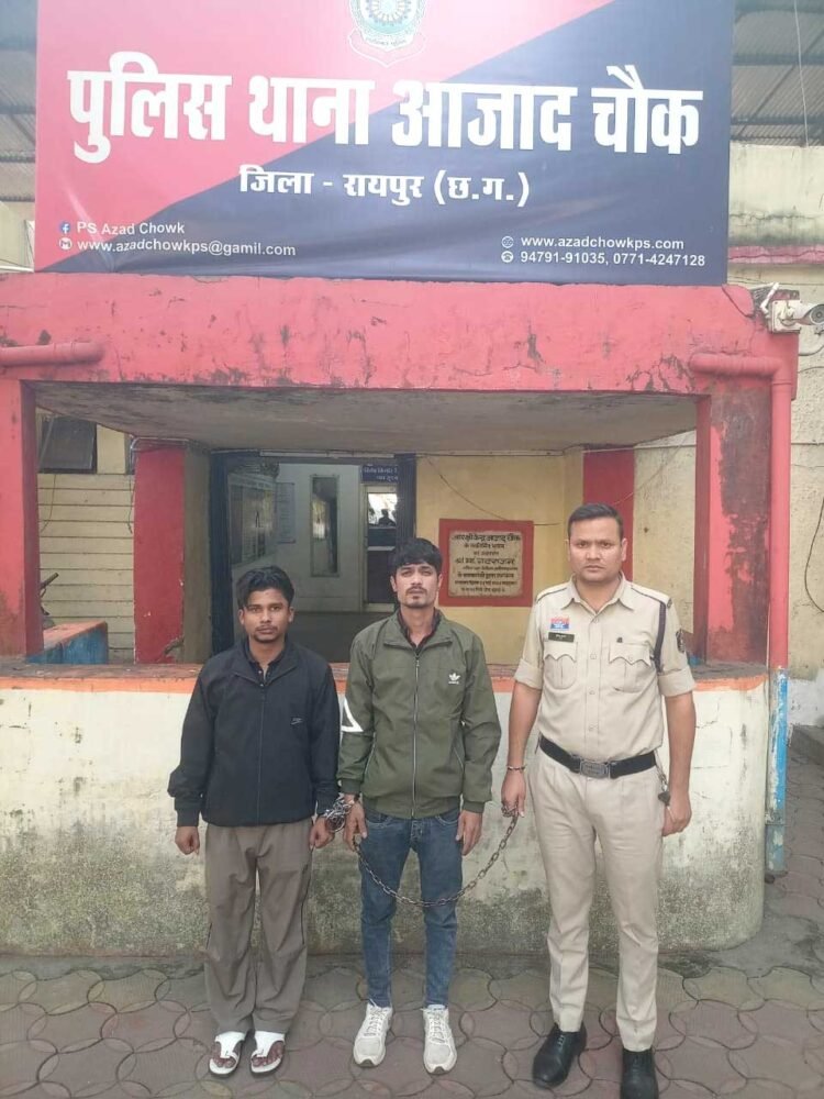 गांजा के साथ 02 आरोपी गिरफ्तार