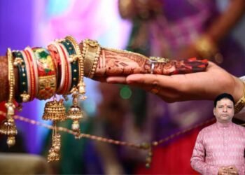शादी में हो रही है देरी ? इन 4 सरल उपायों से बनाएं शीघ्र विवाह के योग