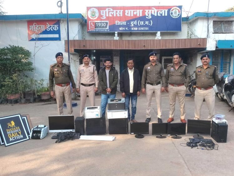 शेयर ट्रेडिंग में इन्वेस्टमेण्ट के नाम पर ठगी की शिकायत पर सुपेला पुलिस की त्वरित कार्यवाही