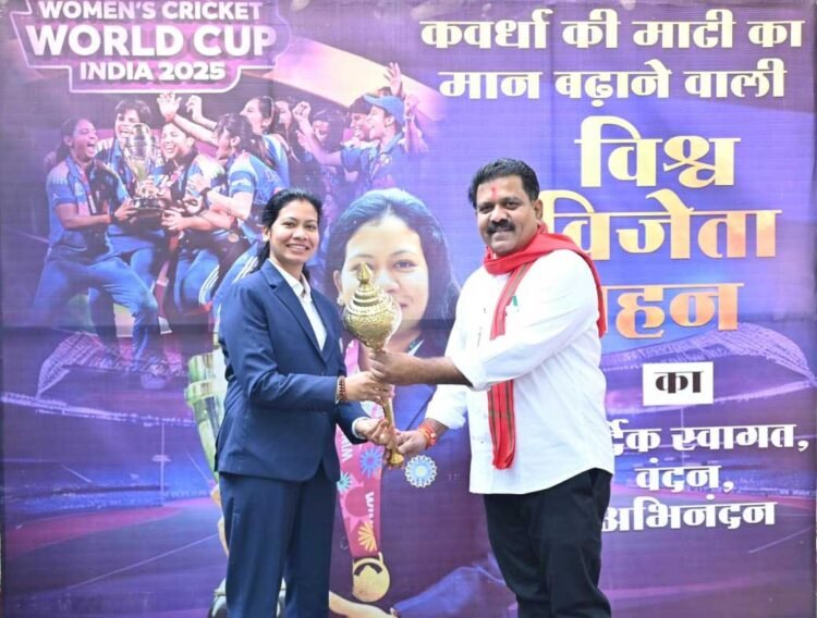 उपमुख्यमंत्री विजय शर्मा मिले वर्ल्ड कप विजेता भारतीय महिला क्रिकेट टीम की फिजियोथेरेपिस्ट आकांक्षा सत्यवंशी से, दी शुभकामनाएं