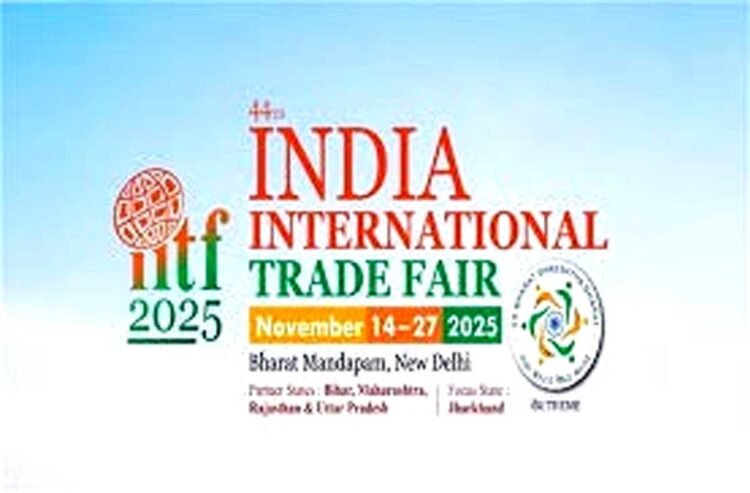 भारत अंतर्राष्ट्रीय व्यापार मेला: 14 नवंबर से दिल्ली में बिखरेगी छत्तीसगढ़ के औद्योगिक विकास की छटा