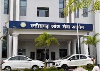 राज्य प्रशासनिक, पुलिस सेवा के 238 पदों पर होगी भर्ती, 1 से 30 तक करें ऑनलाइन आवेदन