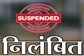 आयुष्मान भारत पीएम जन आरोग्य योजना के दिशा-निर्देशों का पालन न करने पर 3 निजी अस्पताल योजना से 3 माह के लिए निलंबित