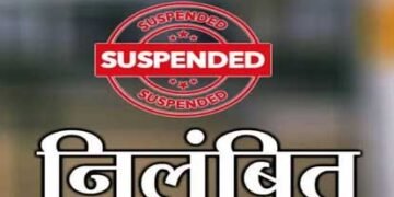 आयुष्मान भारत पीएम जन आरोग्य योजना के दिशा-निर्देशों का पालन न करने पर 3 निजी अस्पताल योजना से 3 माह के लिए निलंबित