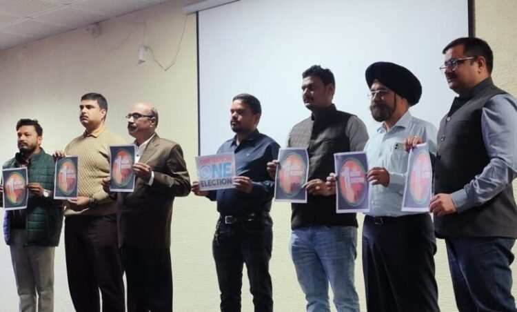 कोलंबिया कॉलेज में “वन नेशन, वन इलेक्शन” हस्ताक्षर अभियान सफलतापूर्वक संपन्न