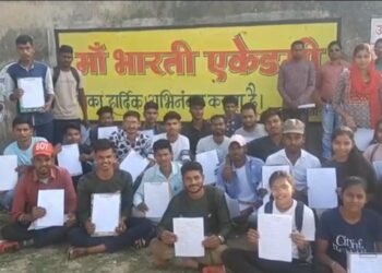 माँ भारतीय अकैडमी दामापुर के सात अभ्यर्थियों का पुलिस में चयन