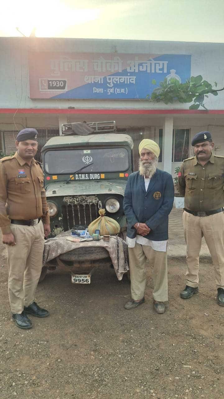 अफीम, डोडा चूरा के सांथ एक आरोपी को किया गया गिरफ्तार