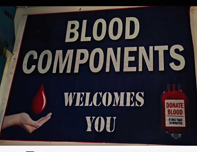 जिला अस्पताल अंबिकापुर को रक्त घटक निर्माण की स्वीकृति, स्वास्थ्य सेवाओं को मिली नई मजबूती