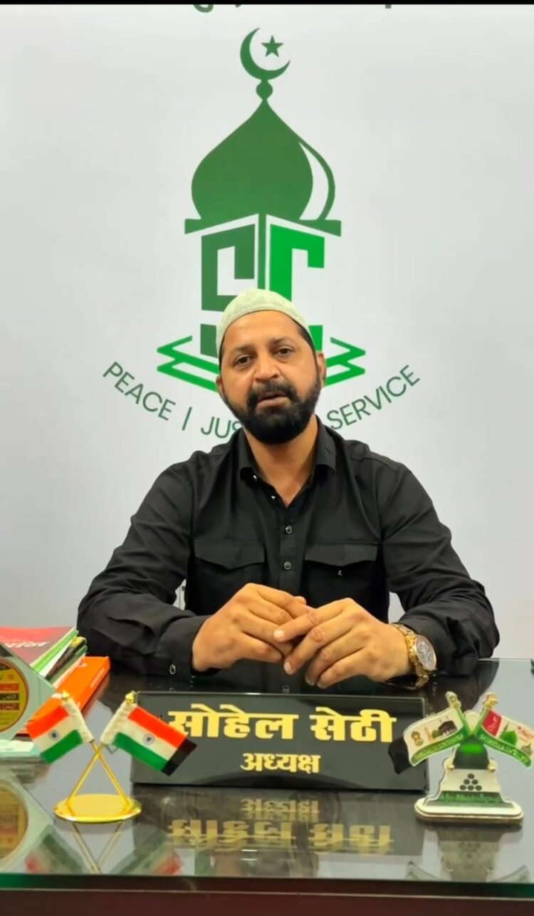 “बांग्लादेश में अल्पसंख्यकों पर हिंसा के ख़िलाफ़ हर भारतीय मुसलमान — इस्लाम का पैग़ाम इंसाफ़”