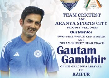 रायपुर में T20 मैच से पहले टीम इंडिया व मुख्य कोच गौतम गंभीर के आगमन को लेकर शहर में जबरदस्त उत्साह