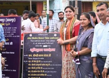 भावना बोहरा ने रामपुर में 97.43 लाख के विकास कार्यों का किया भूमिपूजन