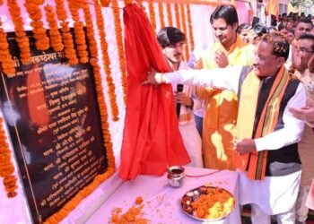नीलकंठेश्वर महादेव मंदिर के प्राण-प्रतिष्ठा समारोह में मुख्यमंत्री विष्णु देव साय हुए शामिल,सामुदायिक भवन निर्माण की घोषणा