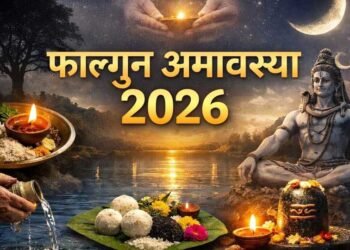 फाल्गुन अमावस्या कल, जानें पूजा विधि, उपाय, मंत्र से लेकर सबकुछ