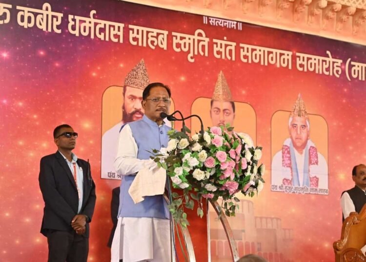 कबीरपंथ का छत्तीसगढ़ के जनजीवन में व्यापक प्रभाव – मुख्यमंत्री श्री साय