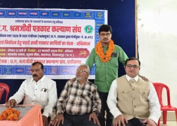 गणेश तिवारी बने छत्तीसगढ़ श्रमजीवी पत्रकार कल्याण संघ के बस्तर संभाग अध्यक्ष बिलासपुर के सरकंडा स्थित नामदेव भवन में सर्वसम्मति से हुई नियुक्ति, पूरे प्रदेश के पत्रकारों की उपस्थिति में लिया गया निर्णय