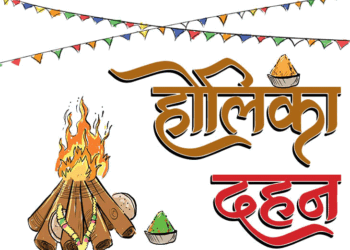 होलिका दहन की राख से करें ये काम, पलट जाएगी किस्मत!