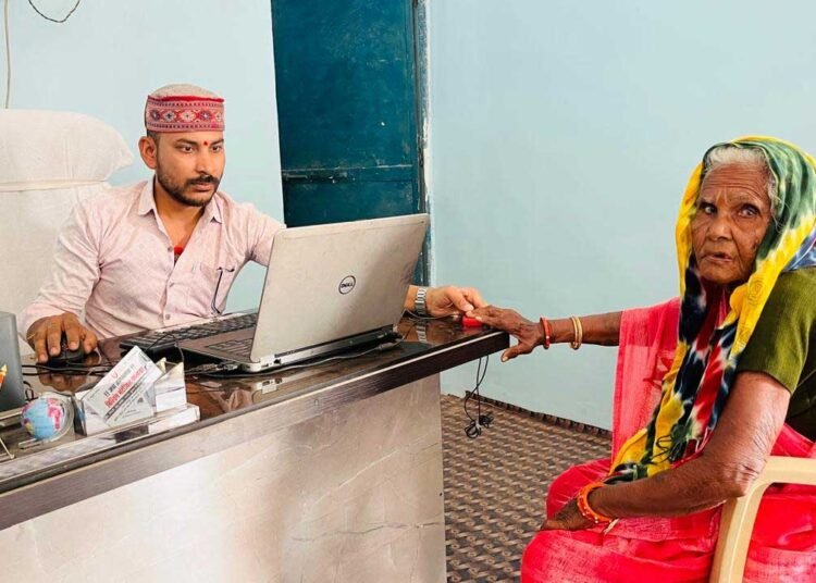 डिजिटल सुविधा केंद्र में 86 वर्षीय भक्तिन राय को अंगूठे के निशान पर मिल रही सुविधाएं
