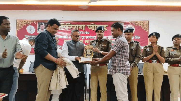 बिलासपुर में सराफा सुरक्षा पर बड़ा मंथन, लूट कांड के बाद पुलिस–व्यापारी समन्वय मजबूत