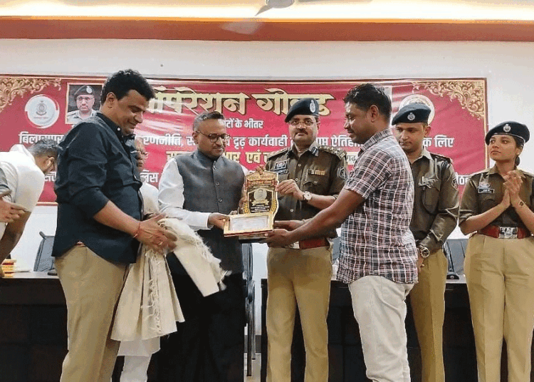 बिलासपुर में सराफा सुरक्षा पर बड़ा मंथन, लूट कांड के बाद पुलिस–व्यापारी समन्वय मजबूत