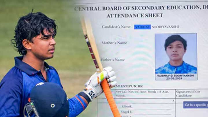 वैभव सूर्यवंशी इस साल नहीं देंगे CBSE की दसवीं की परीक्षा, जानिए वजह
