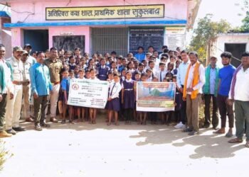 वन अग्नि सुरक्षा के लिए जागरूकता अभियान, ग्रामीणों और विद्यार्थियों ने ली संरक्षण की शपथ