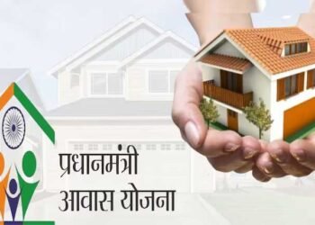 छत्तीसगढ़ ने प्रधानमंत्री आवास योजना में रचा राष्ट्रीय कीर्तिमान: चालू वित्तीय वर्ष 2025–26 में मात्र 10 माह 4 दिवस की अवधि में छत्तीसगढ़ में देश में सर्वाधिक 5 लाख प्रधानमंत्री आवासों का निर्माण पूर्ण