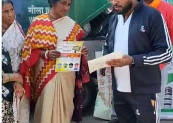 गुरु गोविंद सिंह वार्ड-29 में स्वच्छता अभियान आयोजित